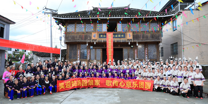 劍河縣高壩村趕歌節(jié)姑媽回娘家活動現場。聶晶梅攝