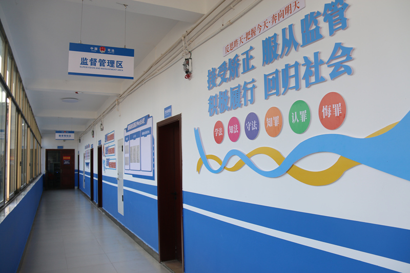 施秉縣智慧矯正中心功能區劃分科學合理。