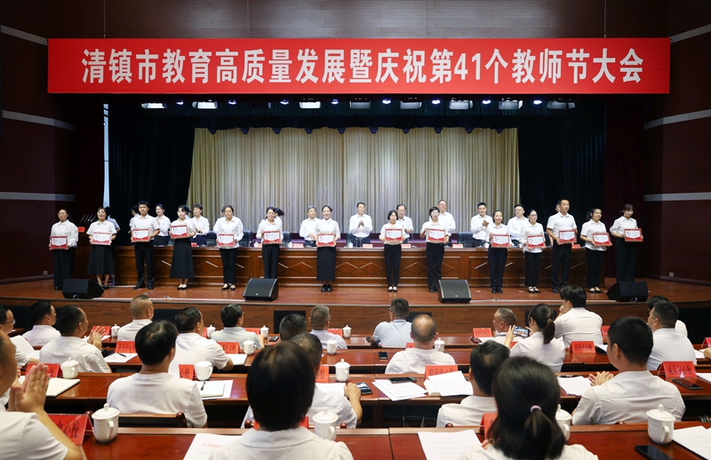 2.向教職工代表頒發(fā)表揚(yáng)信。楊洪金 攝.jpg