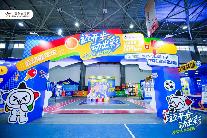 活動(dòng)現(xiàn)場(chǎng)。