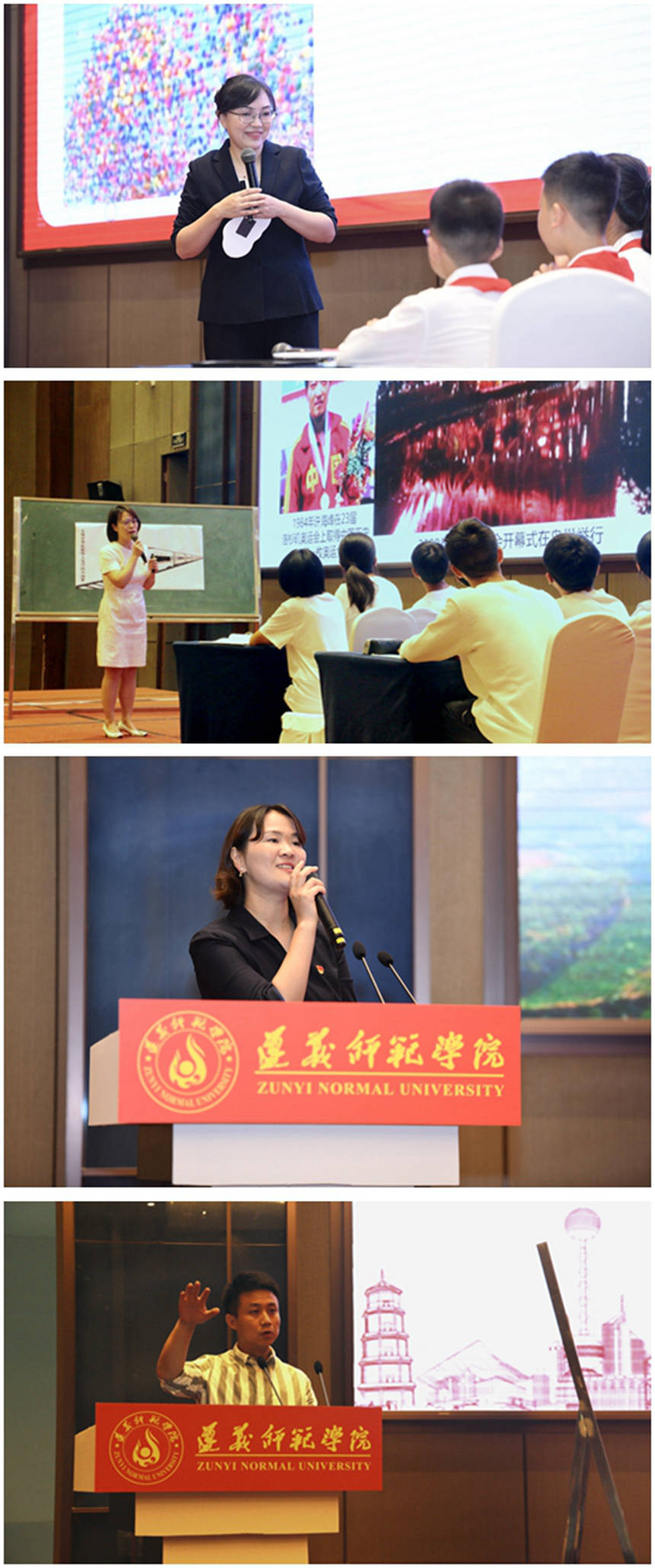 5.張亮、鄭佳、趙靜、王雪超等全國思政課知名教師課程展示。