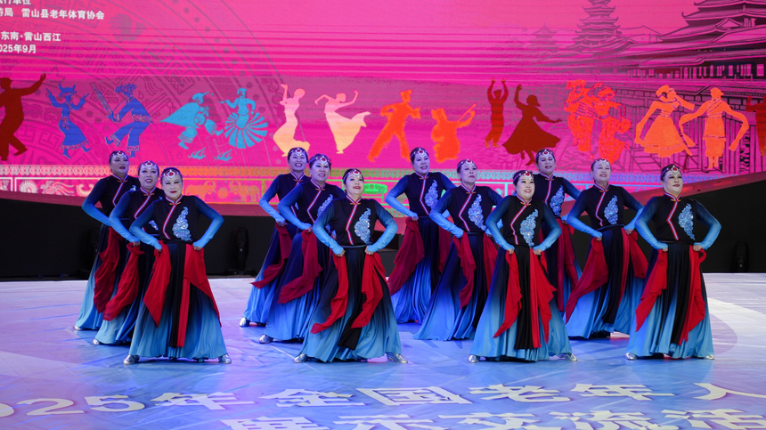 2025年全國老年人健身廣場(chǎng)舞大聯(lián)動(dòng)在西江千戶苗寨舉行。