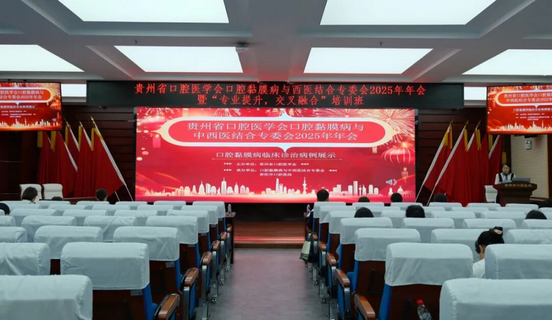 教學(xué)現(xiàn)場。