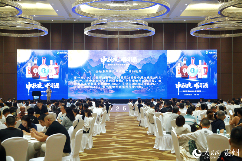 活動現場。人民網 龍章榆 攝