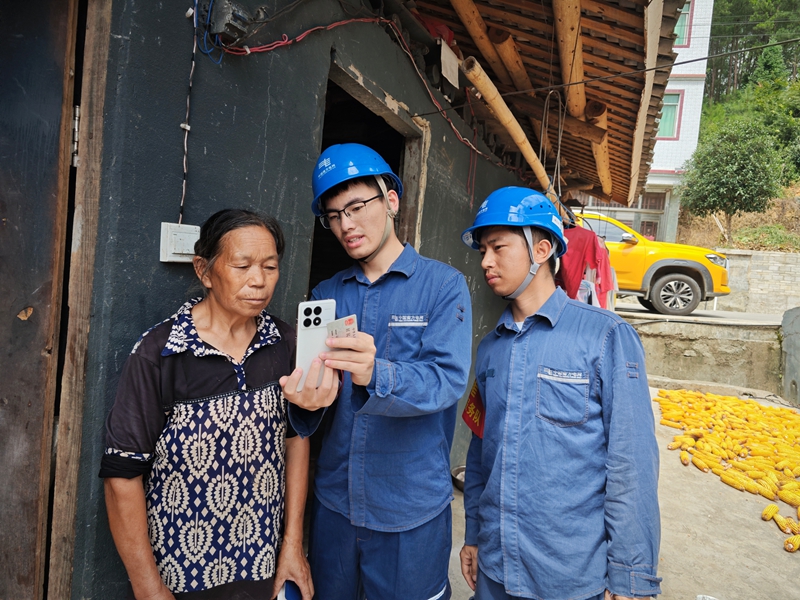 3、銅仁石阡供電局工作人員在困牛山村開展客戶走訪。 任俊旭攝.jpg