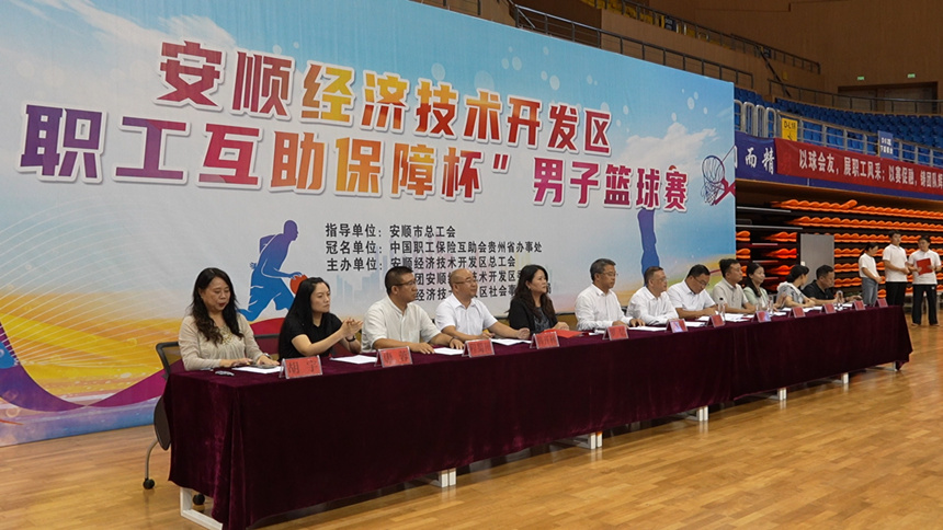 籃球比賽開幕現場。