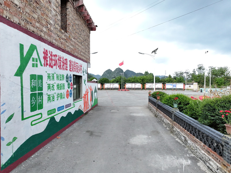 東西部協作資金注入活水 干群發力讓村莊舊貌煥新顏。