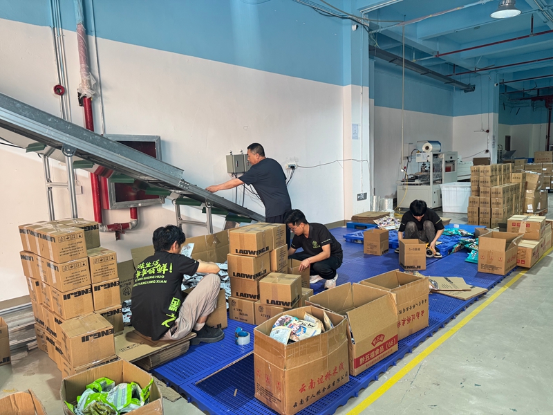 六盤水老翁記電子商務(wù)有限公司打包車間內(nèi)，工人正在打包發(fā)貨。.jpg