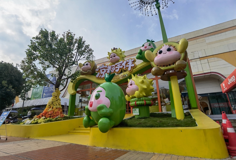 手伴店，濃縮地域文化魅力。