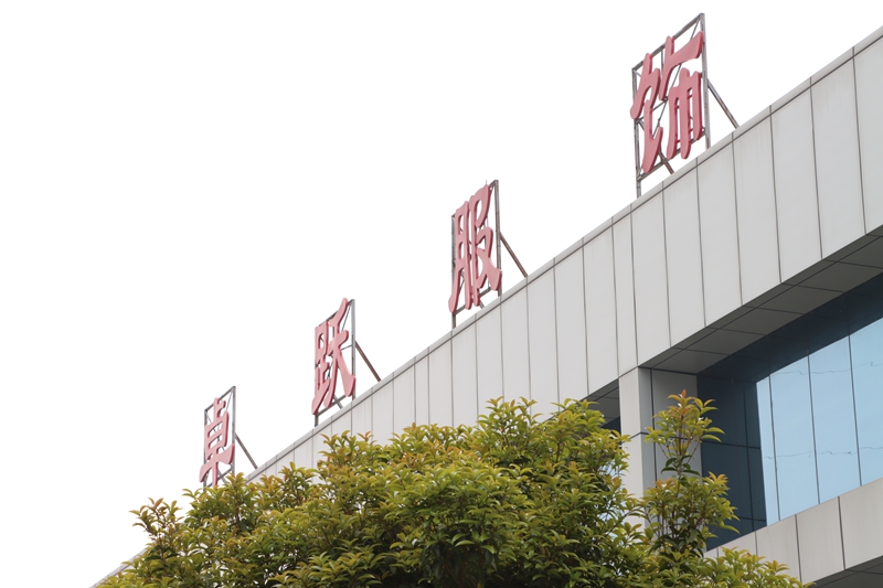 趕制不停歇!貴州獨山這個服裝廠產銷兩旺。