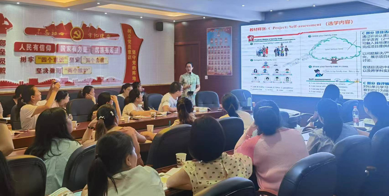 新版PEP小學英語教材培訓。