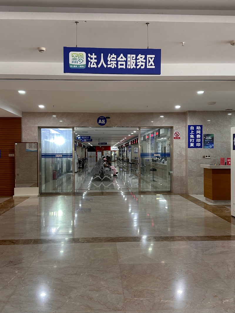 政務服務重點改革項目推進成效顯著。