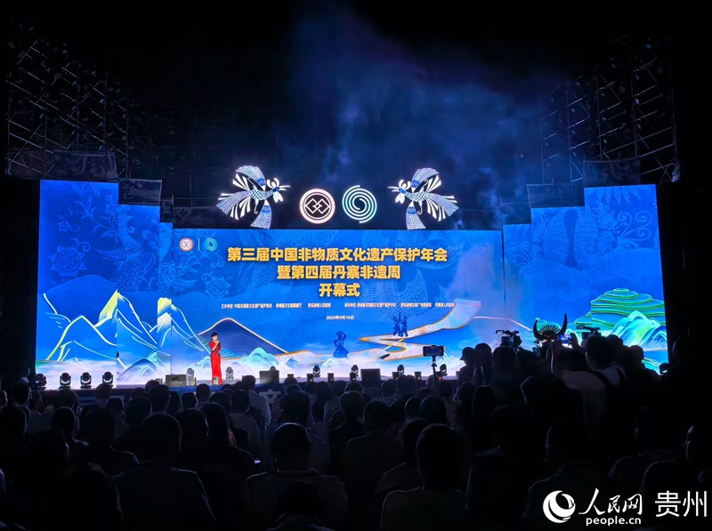 開幕式現場。人民網 陽茜攝