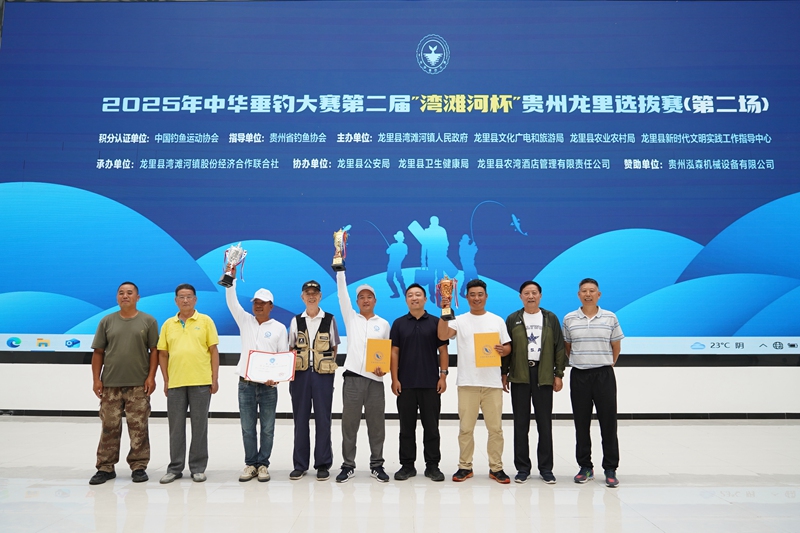 頒獎(jiǎng)儀式現(xiàn)場(chǎng)冠、亞、季軍合影。