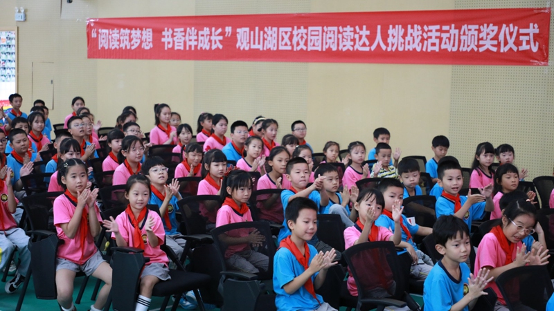 1、觀山湖區圖書漂流展覽進校園系列活動之“校園閱讀達人”挑戰活動頒獎儀式現場。