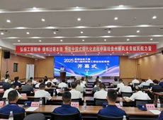 第八屆民航職工職業(yè)技能競賽決賽在貴陽舉行