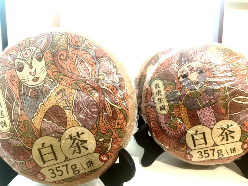 “生肖茶餅”之“白茶”.jpg