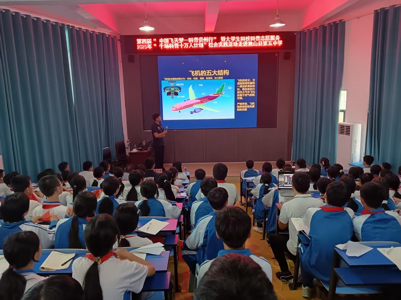 活動現(xiàn)場。