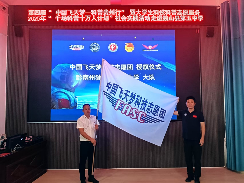 活動現(xiàn)場。