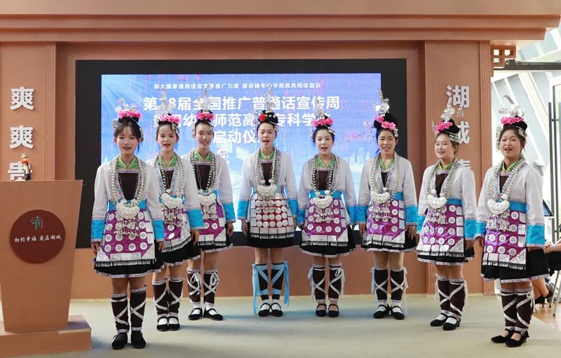 侗族大歌表演。