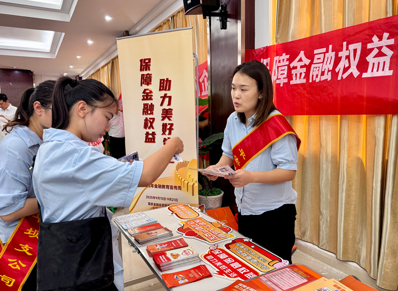 安順高新區舉辦政金企對接會 助力企業穩健前行。