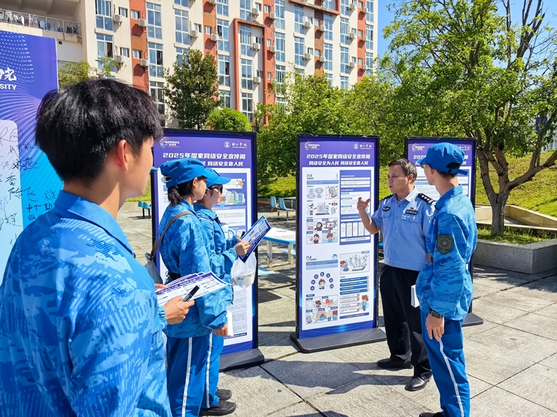 2 圖為開展網絡安全宣傳