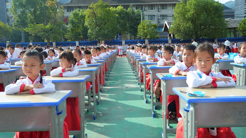 劍河縣城關一小一年級學生”開筆禮“活動現場 (17)