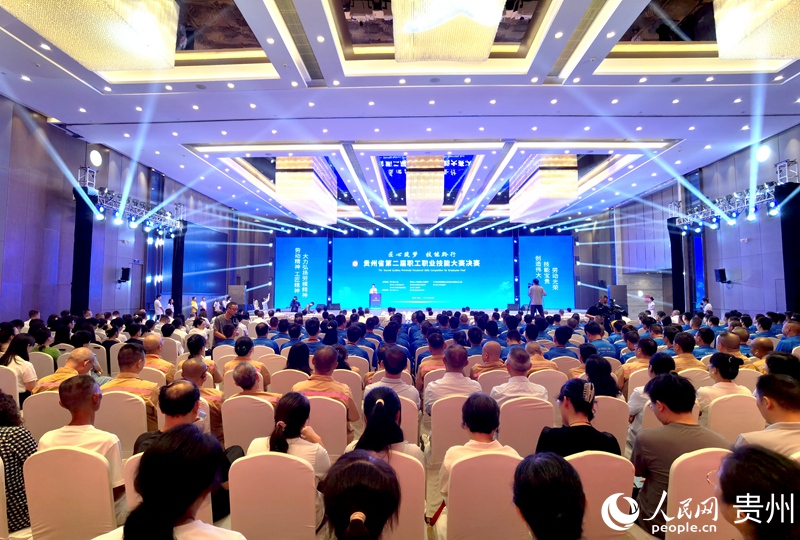 開幕式現場。人民網記者 王秀芳攝