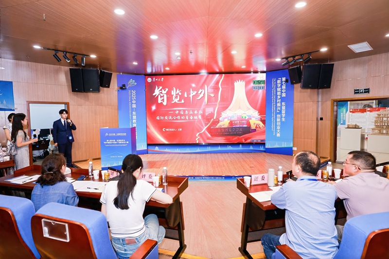 1.活動現場。貴州大學 供圖