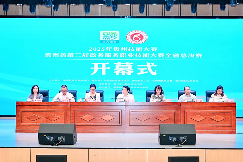 開(kāi)幕式現(xiàn)場(chǎng)。