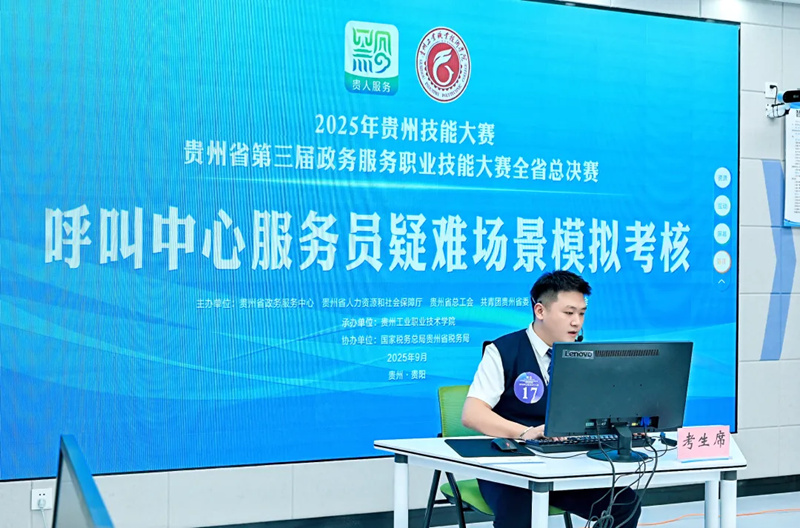 比賽現(xiàn)場(chǎng)。