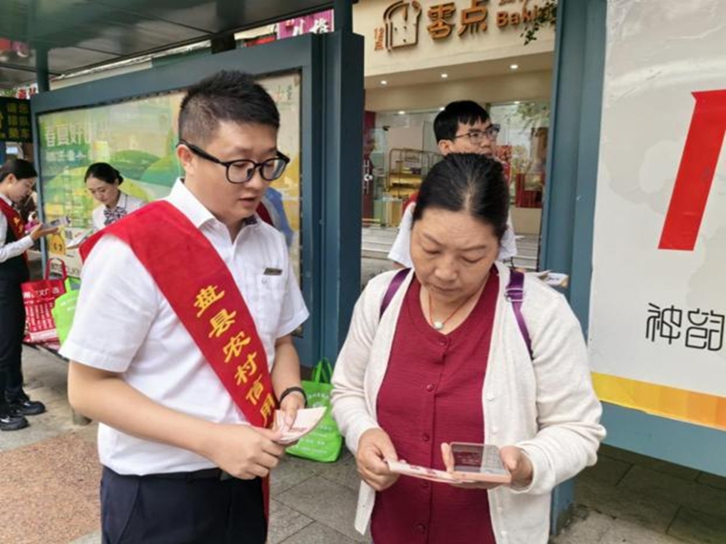 貴州盤州:金融知識“乘”風至 守護權益“車”同行。