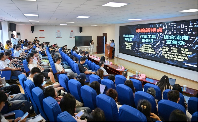 “警銀?！比铰搫樱瑸閷W生們普及反詐知識。招商銀行貴陽分行供圖