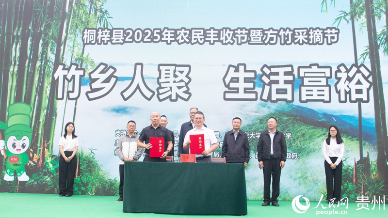 簽訂招商協議。人民網 黃小桃攝