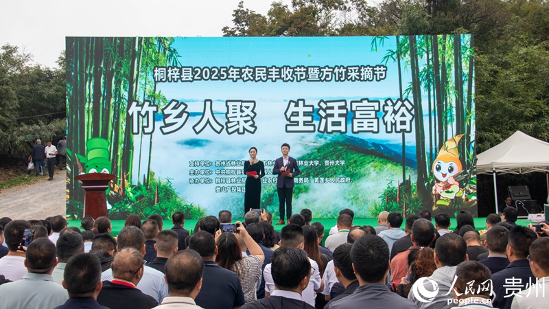 活動現場。人民網 黃小桃攝