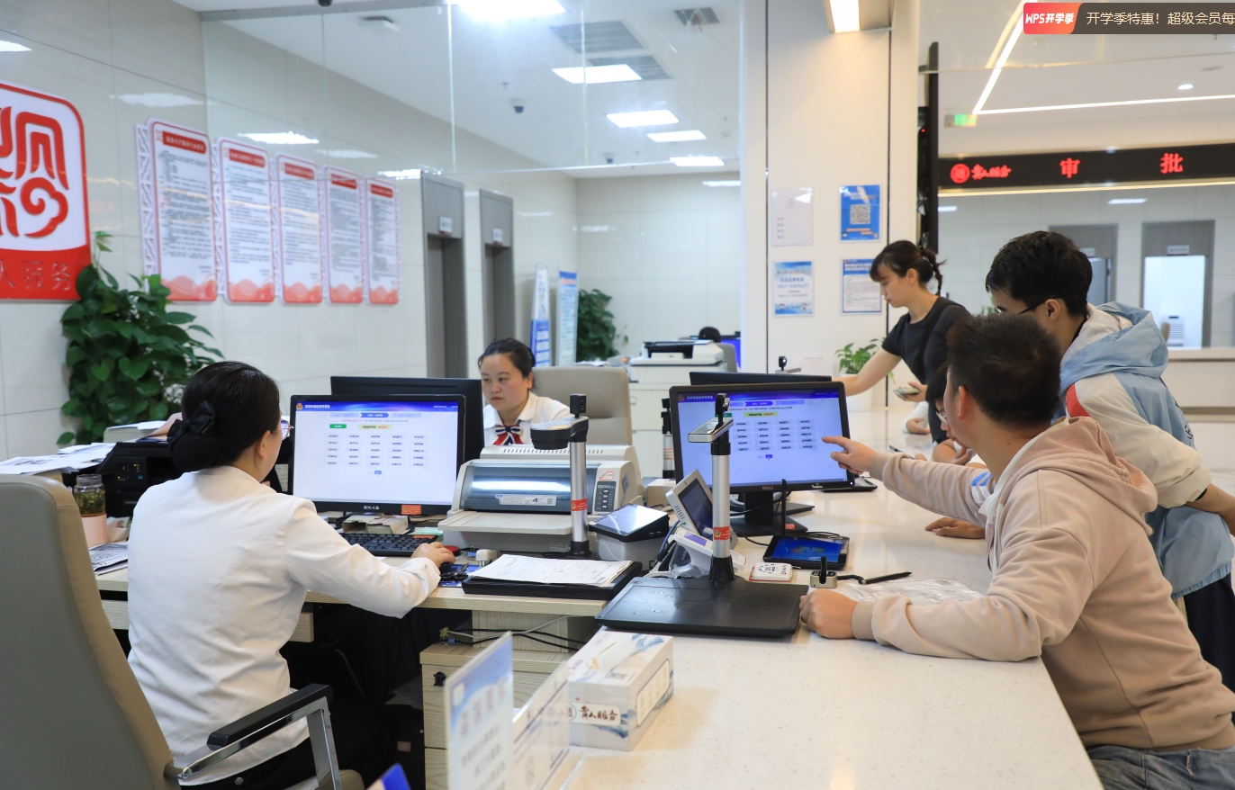 工作人員為市民辦理業務。