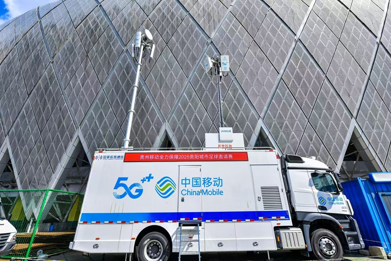 貴州移動部署了應急通信保障。