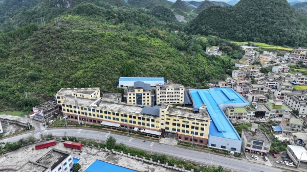 貴州晟天成食品有限公司。