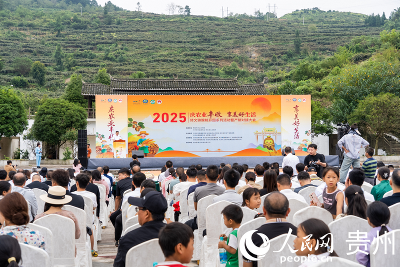 修文獼猴桃2025年開園系列活動。人民網記者 涂敏攝