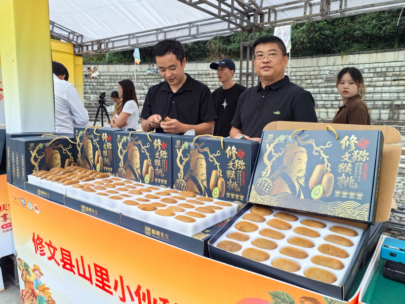 修文獼猴桃展示區。王曉亞攝