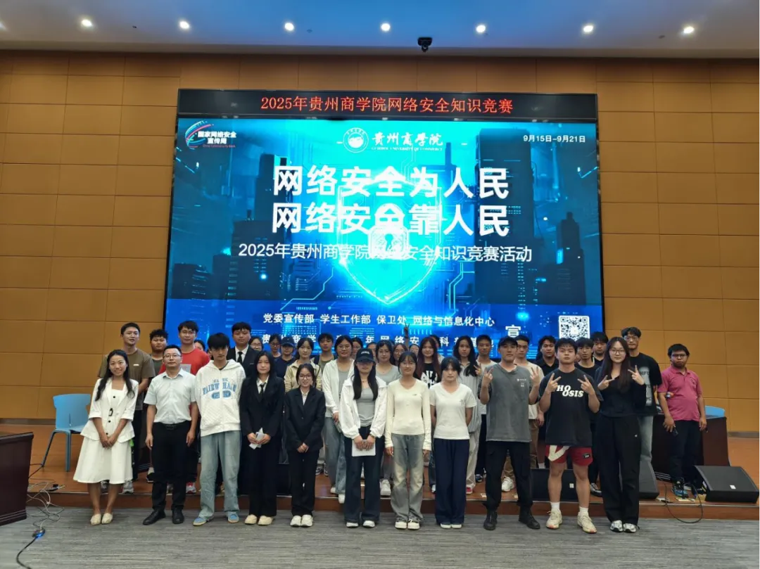 學院代表隊參與2025年學校網絡安全知識競賽。