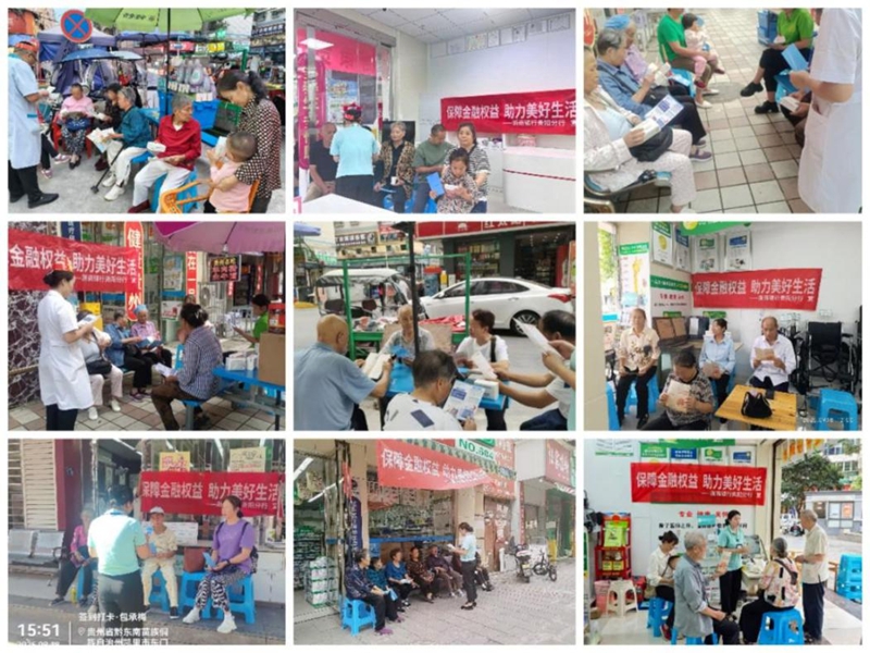 工作人員在門店附近開展金融知識宣傳。