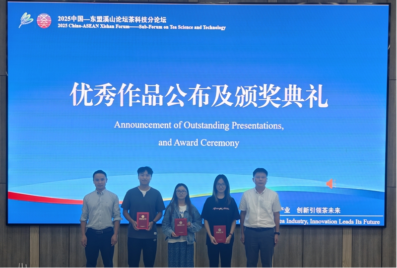 活動現場。貴州大學茶學院供圖