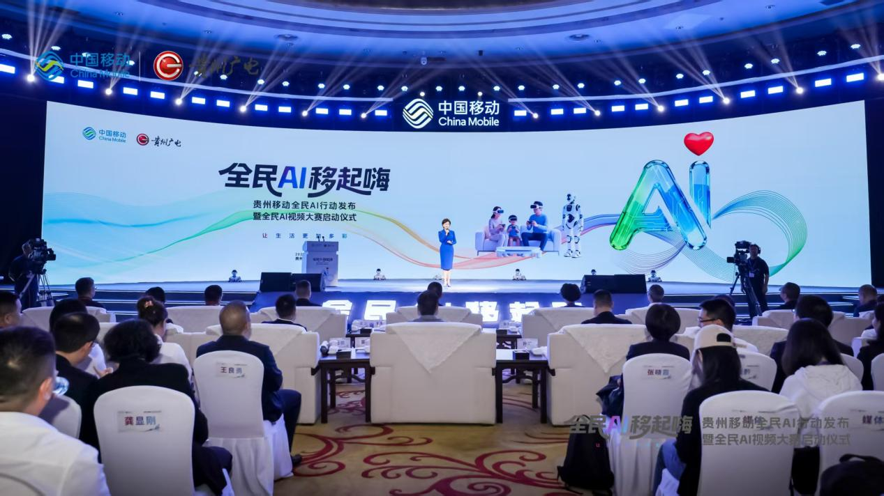 圖為啟動儀式現場。