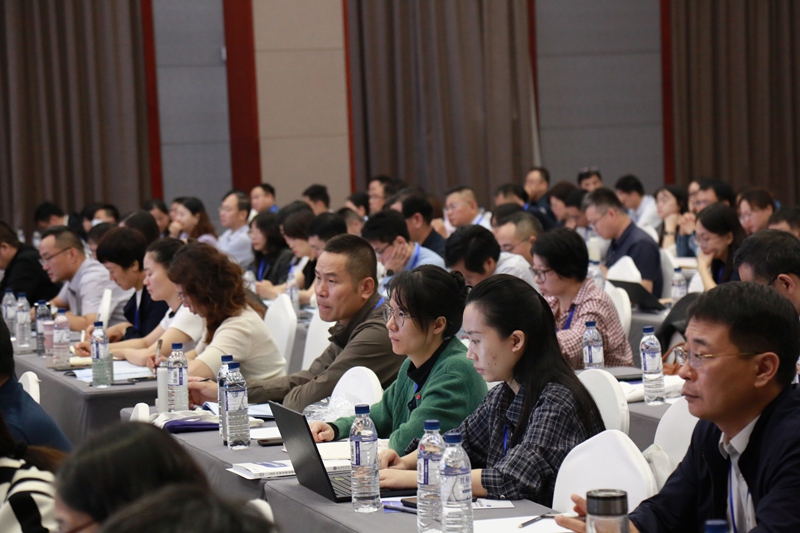 會議現場。貴陽康養職業大學供圖