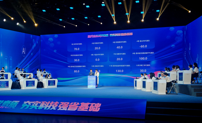 比賽現(xiàn)場(chǎng)。