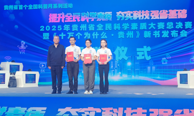 頒獎儀式現場。