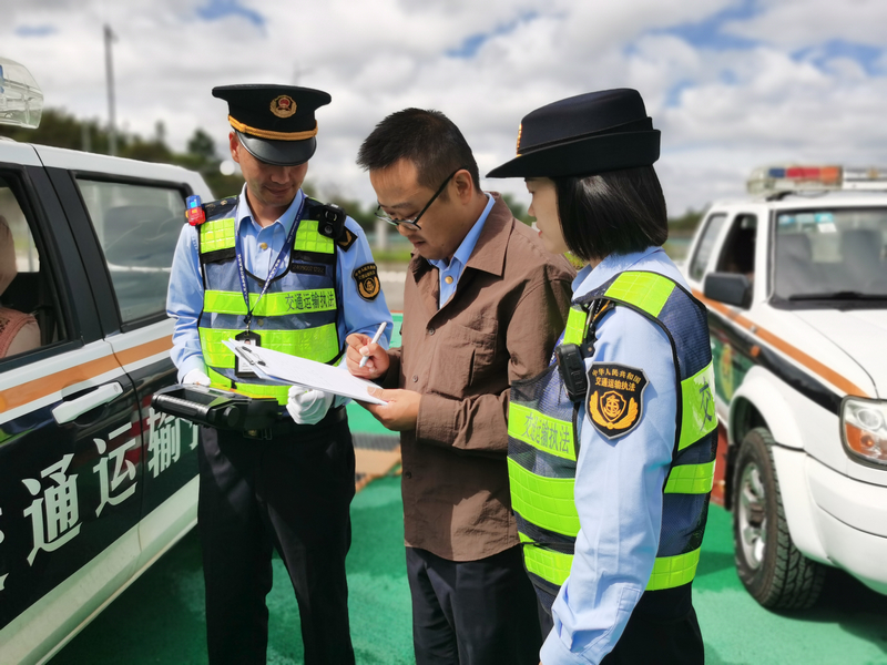 運政案件處置。