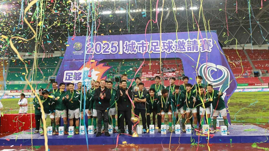 貴陽“城超”決賽現(xiàn)場。