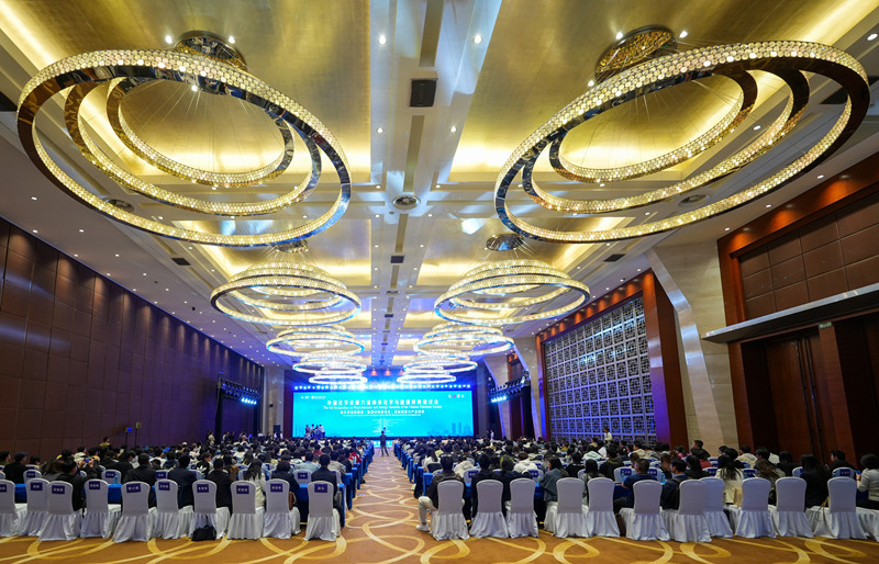 會議現場。